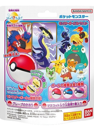Pokemon - Pokeball Bath Bomb