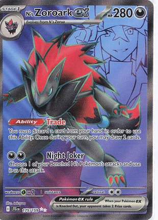 N’s Zoroark ex 175/159