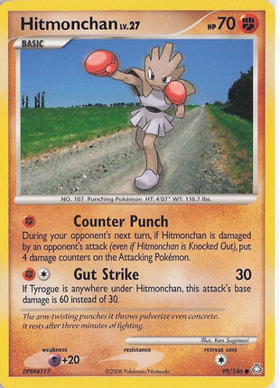 Hitmonchan LV.27 99/146