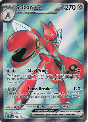 Scizor ex 195/162