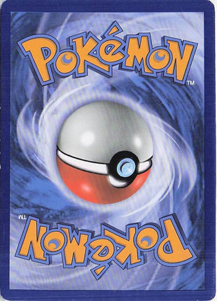 Jangmo-o 75/111 (Toys R Us Stamp)