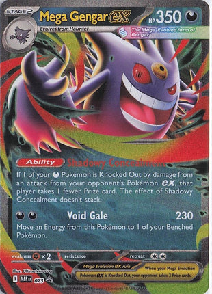 Mega Gengar ex MEP073
