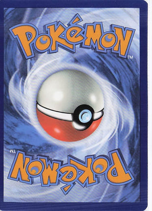 Flareon GX SM171