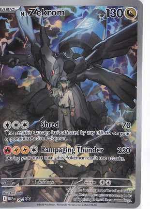 N's Zekrom MEP 031