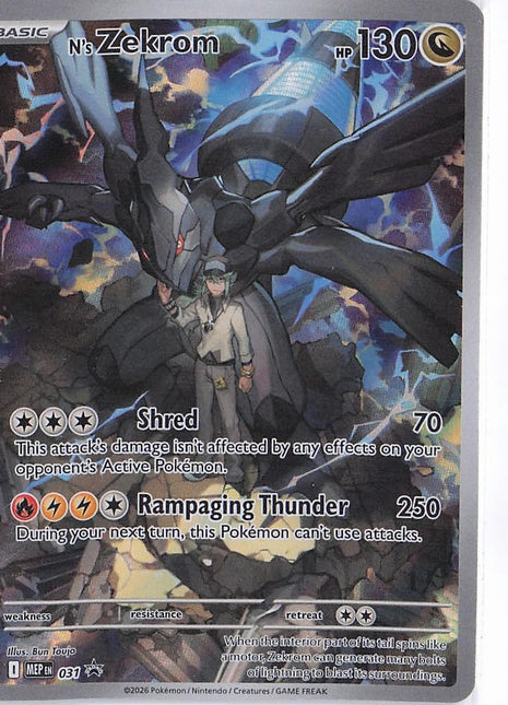 N's Zekrom MEP 031