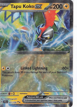 Tapu Koko ex 051/159
