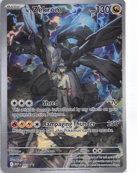 N’s Zekrom MEP031