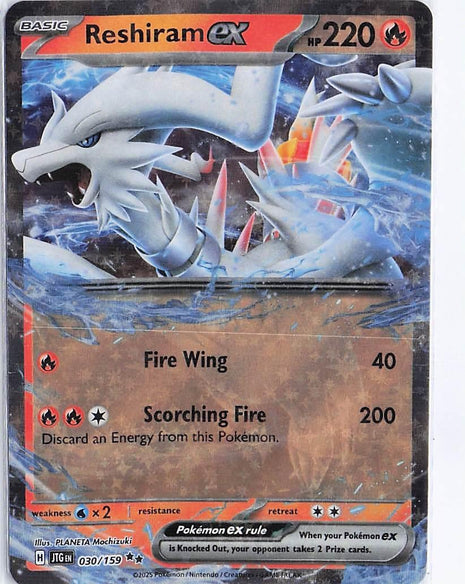 Reshiram ex 030/159