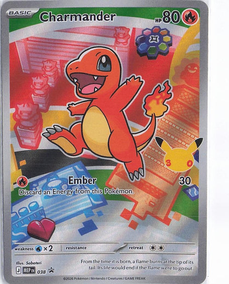Charmander MEP 038