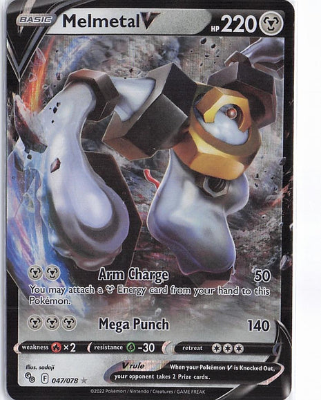 Melmetal V 047/078