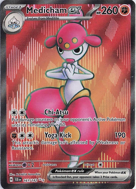 Medicham ex 161/142