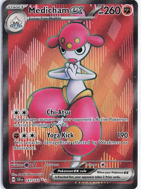 Medicham ex 161/142