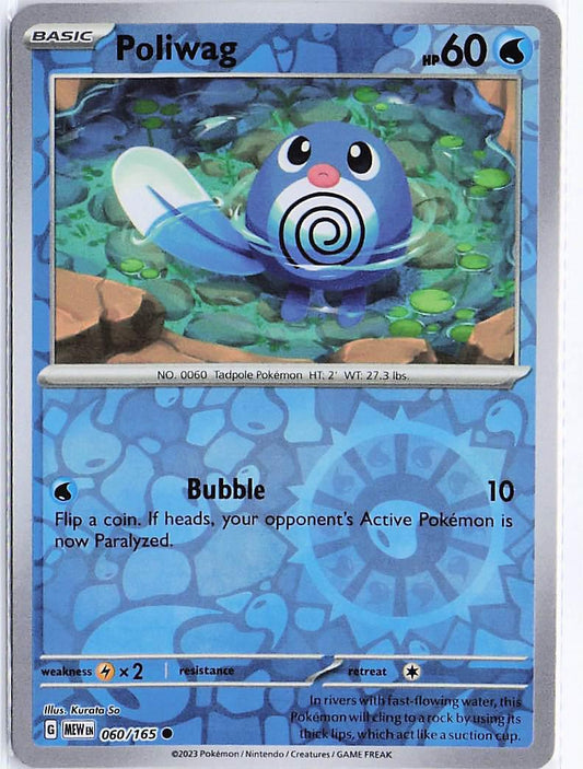 Poliwag 060/165 (RH)
