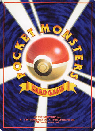 Muk LV.34 No.089 (H)