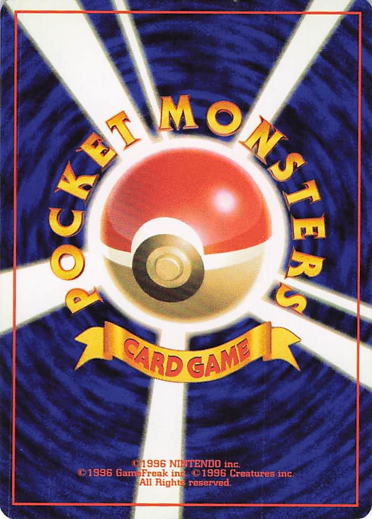 Muk LV.34 No.089 (H)