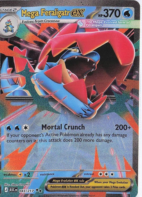 Mega Feraligatr ex 043/217