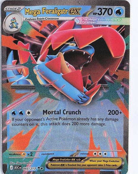 Mega Feraligatr ex 043/217