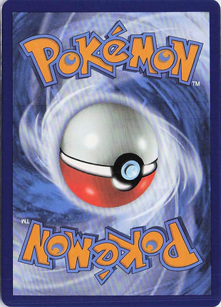 Siebold 221/198
