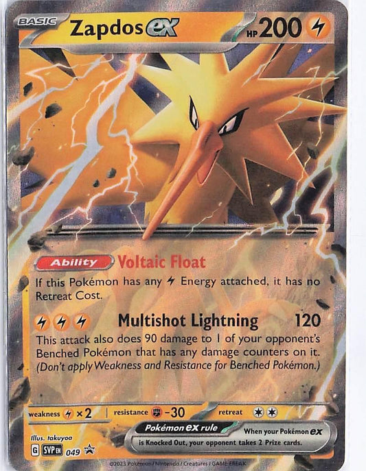 Zapdos ex SVP049