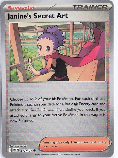 Janine’s Secret Art 112/131 (Pokeball)