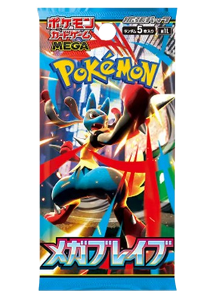 Pokemon - Mega Brave Japanese Booster Pack