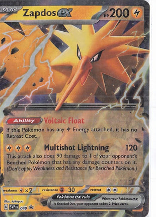 Zapdos ex SVP049