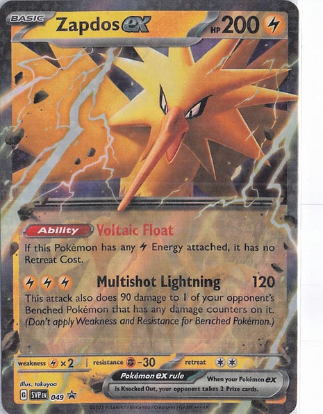 Zapdos ex SVP049