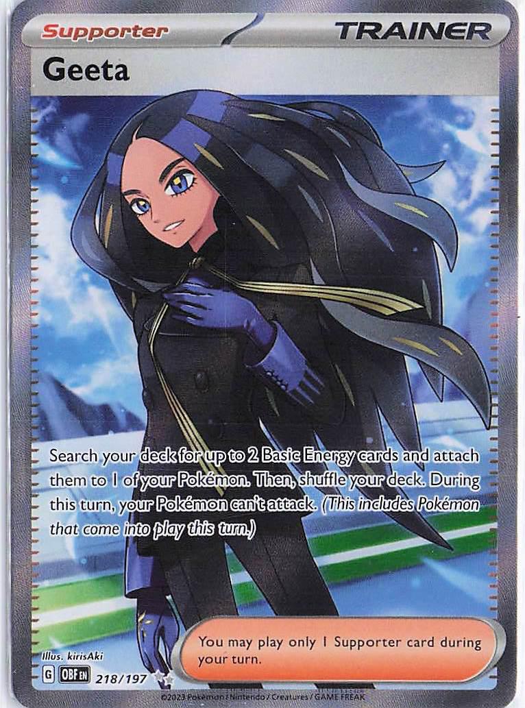Geeta 218/197