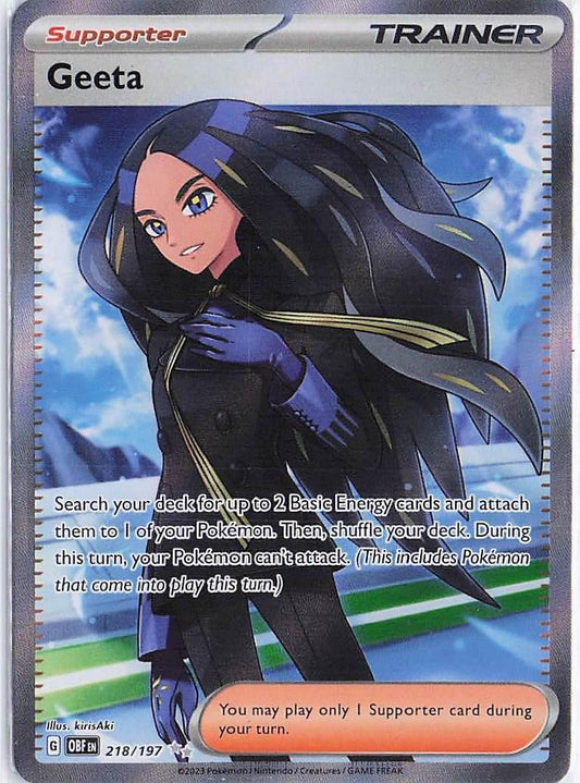 Geeta 218/197