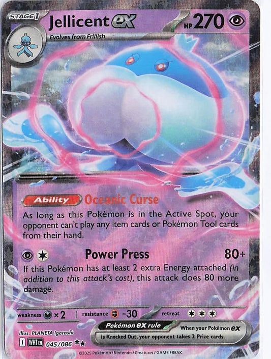 Jellicent ex 045/086