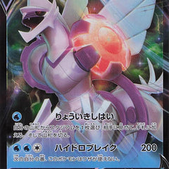 Collection image for: Brilliant Stars Singles