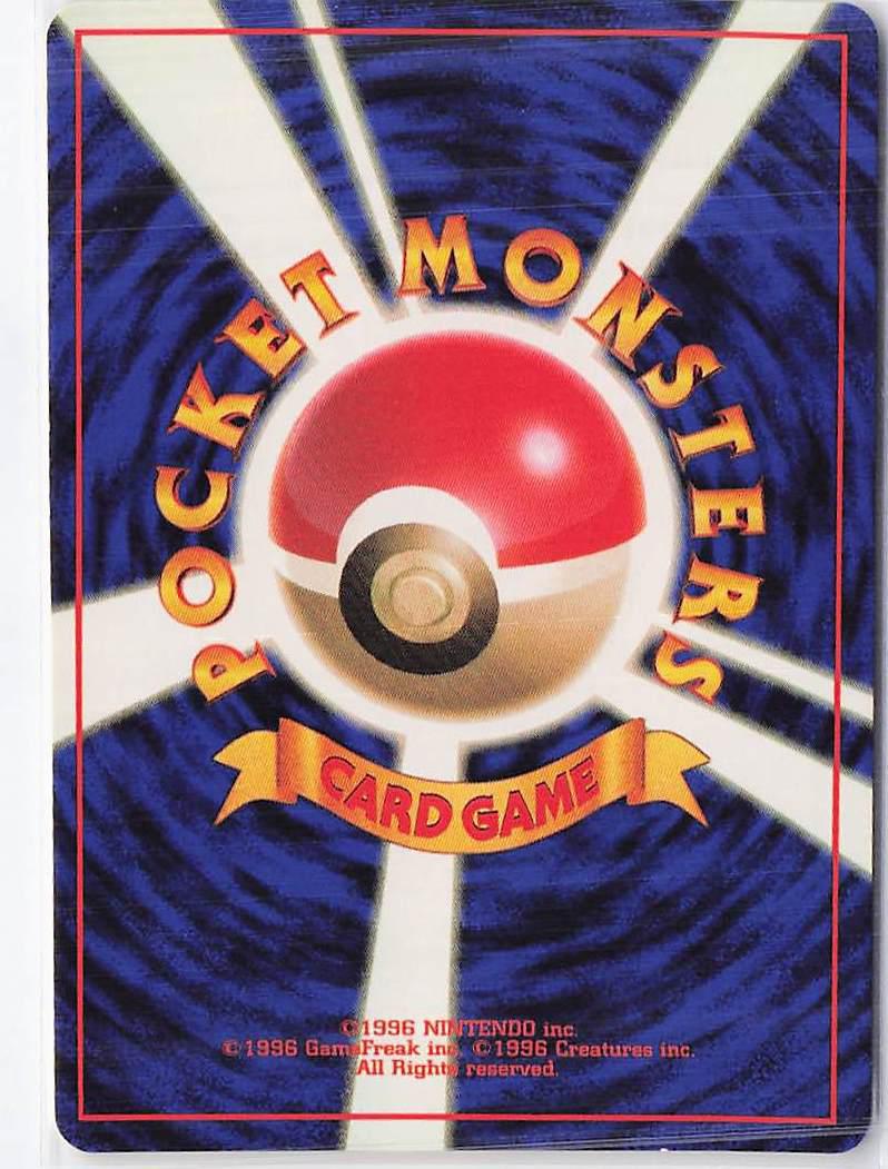 Erika’s Clefairy LV.17 No.035