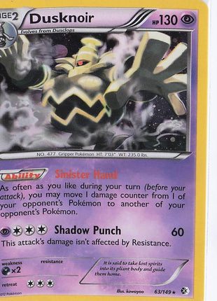Dusknoir 63/149 (Cosmic)