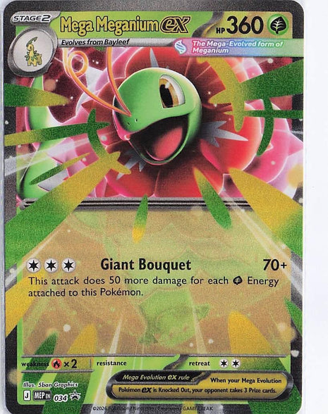 Mega Meganium ex MEP034