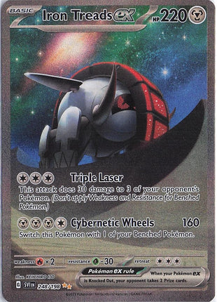Iron Treads ex 248/198