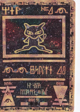 Ancient Mew