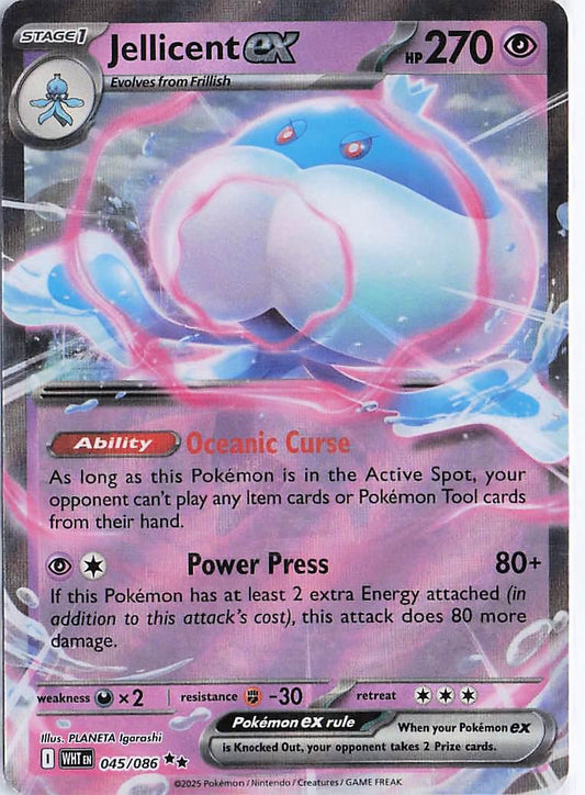 Jellicent ex 045/086