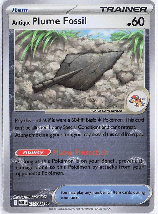 Antique Plume Fossil 079/086 (Pokeball)