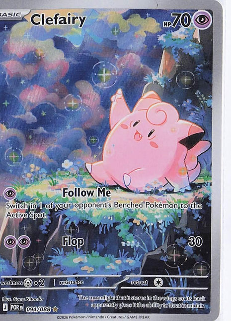 Clefairy 094/088