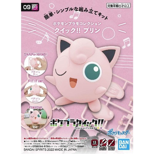 Pokemon - Jigglypuff Model Kit