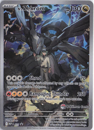 N’s Zekrom MEP 031 (Pokemon Center)