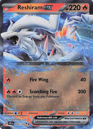 Reshiram ex 030/159