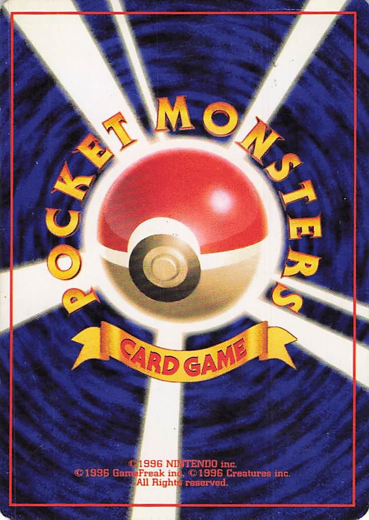 Clefairy Lv.14 No.035 (H)