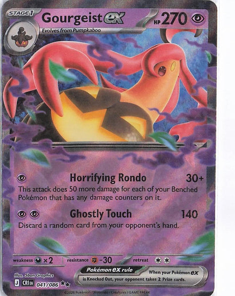 Gourgeist ex 041/086
