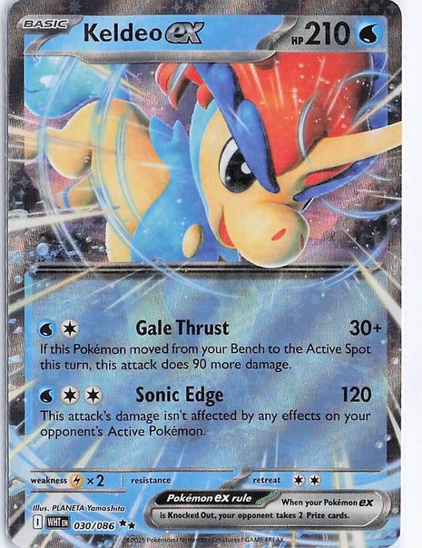 Keldeo ex 030/086