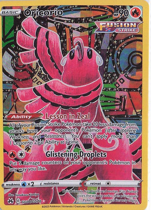 Oricorio GG04/GG70