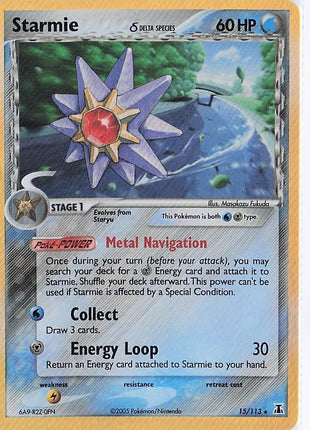 Starmie 15/113 (H)