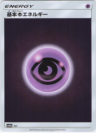 Basic Psychic Energy (H)