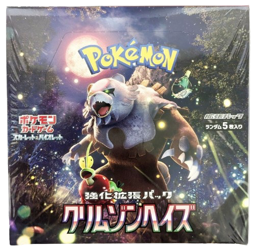 Pokemon - Crimson Haze Booster Box (Japanese)