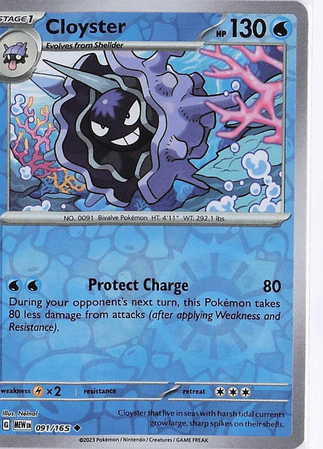 Cloyster 091/165 (RH)